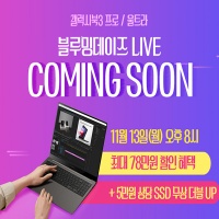 블루밍데이즈 이미지