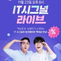 씽크라이브 이미지