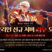 라무야 이미지