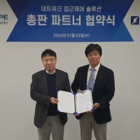 솔루션파트너 이미지