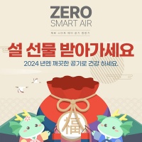 스마트에어 이미지