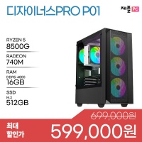 디자이너스 이미지