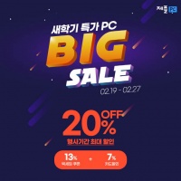빅PC 이미지