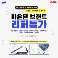 리퍼브랜드 이미지