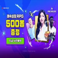 사커일레븐 이미지