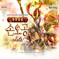 파천2 이미지