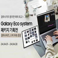 에코유니 이미지