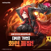 화련 이미지