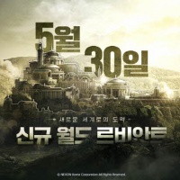 월드전기 이미지