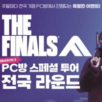 스페셜투어 이미지