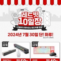 레드몰 이미지