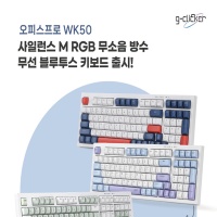 오피스프로 이미지