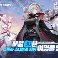 에이펙스 이미지