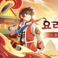 요리왕 이미지