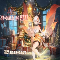 네버랜드 이미지