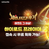 프레이야 이미지