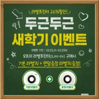 오르미 이미지