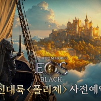 폴리체 이미지