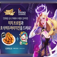 갓튀긴바삭 이미지