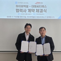 하이퍼솔루션 이미지