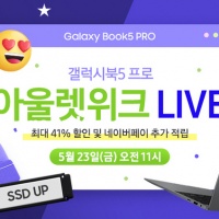 씨앤씨아울렛 이미지