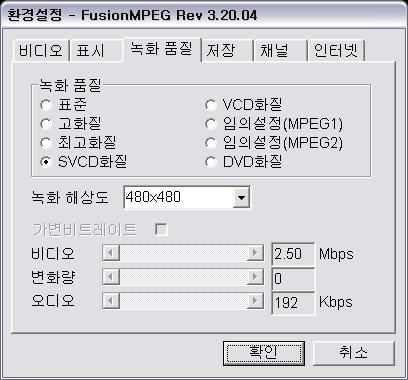 [강좌] Super VCD (SVCD) 제작과 활용-#2 | 케이벤치 기획특집