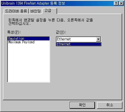 [리뷰] IEEE1394 네트워크, FireNet | 케이벤치 리뷰