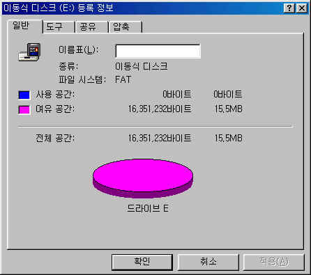 [리뷰] 차세대 이동저장장치-플래쉬 USB 드라이브 | 케이벤치 리뷰