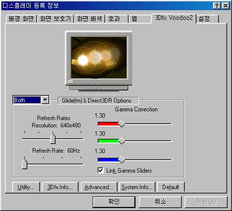 [리뷰] 대만 PowerColor Voodoo II 12MB | 케이벤치 리뷰