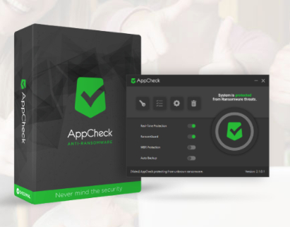 AppCheck Anti-Ransomware v2.5.26.1 (ëì¬ì¨ì´ ì¤ìê° ì°¨ë¨)